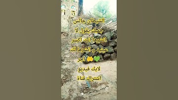 احترم القرآن الكريم😭♥️😴