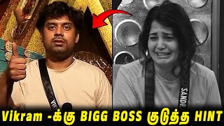 Download Lagu நடு இரவில் Kamu -வை கண்டு பயந்து நடுங்கிய Sandra😭 Vikram -க்கு BIGG BOSS குடுத்த HINT..!! BB9 MP3