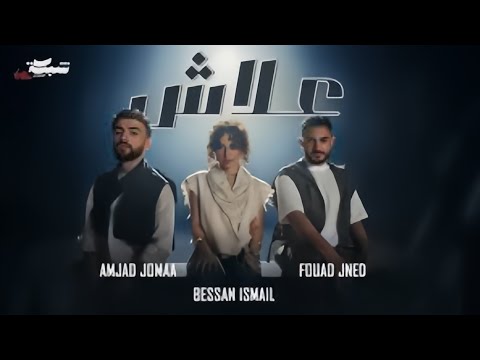 علاش تروح وتخليني بطيئ