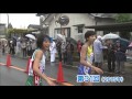 東日本女子駅伝　第３１回大会 ハイライト