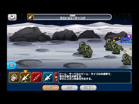 【LINE：ガンダム ウォーズ】ガンダム ACE必殺技