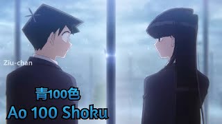 【Lyrics AMV】 Komi-san wa, Comyushou desu. 2nd Season OP 『Ao 100 Shoku - Miku Itou』 Resimi
