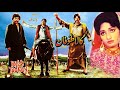 KALA TOOFAN (1987) - SULTAN RAHI, RANI, MUMTAZ & MUSTAFA QURESHI - OFFICIAL PAKISTANI MOVIE