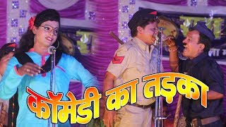 Raag Anurag Best Comedy Sundari Natak Full Video।