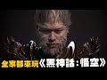 為台灣奧運加油！直播來閒聊，觀樂不要停！【泰森Taisen】