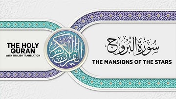 SURAH AL-BURUJ with English translation • القارئ عبدالرحمن مؤنس الليثي | سورة البروج