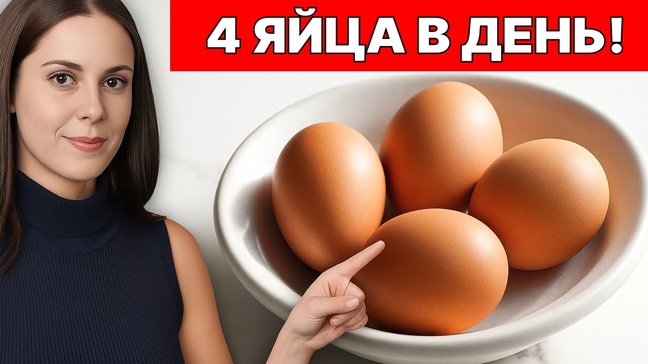Врачи В Шоке! Один Продукт Останавливает Старение Мышц!