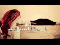 ياهوى البال يازين الوصوف ياهوى البال يازين الوصوف