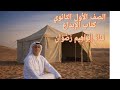 حل تدريبات النحو الشاملة ـ كتاب الإبداع ـ الصف الأول الثانوى 2026 ـ الترم الثانى 