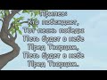 &quot;Как относиться к искушению&quot;| Церковь Орион | Христианские проповеди АСД | Кулько А.Ф.