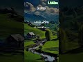 أرح سمعك اكسبلور القزابري البخل Duet المراه الجيلي دويتو المصحف تيك توك الرحمن أرح سمعك اكسبلور القزابري البخل Duet المراه الجيلي دويتو المصحف تيك توك الرحمن