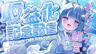 Roa Ch. 海月雲ろあの配信のサムネイル画像