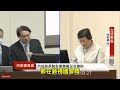 八八會館高階警官涉足，警政署調查報告只有11個字！？