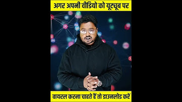 Stream Anywhere with GoLiveIndia: RTMP Live for YouTube, Facebook, Instagram & More 🎥 #goliveindia