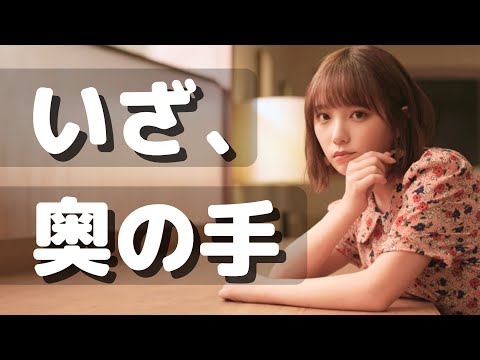 ガチ相撲中 こちょを仕掛けては駄目ﾃﾞｽ Yoda Tickles Umezawa 対決前半編 