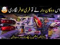 Motorcycle 70 Pacakge Free Offer In Pakistan | Raza Vlog Motorsports