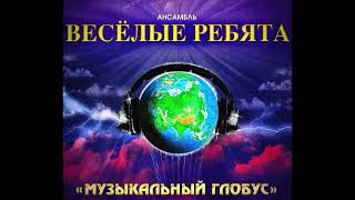 В Последний Раз/For The Last Time/ Porque Te Vas - Весёлые Ребята/Vesyolye Rebyata (Slowed & Reverb)