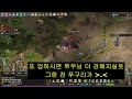 리니지 리마스터 다크엘프 30 투우과 실험편 2탄