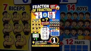 simplification of Fraction by Fraction | Can you solve questions like it
