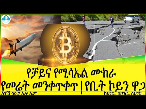 ቪዲዮ: የቱርክ ፀረ-አውሮፕላን ሚሳይል ስርዓት HISAR