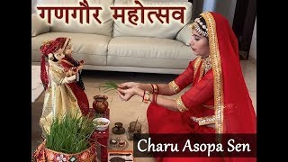  Gangaur Pooja Gangaur Festival Charu Asopa Sen