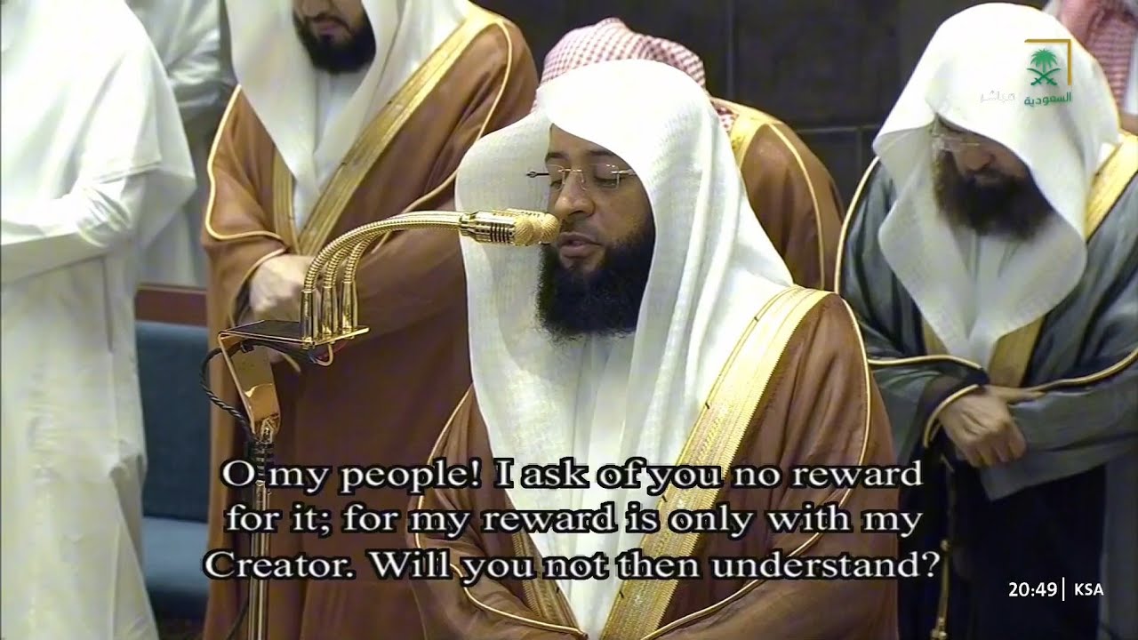 صلاة التراويح | ليلة ١٦ رمضان ١٤٤٧هـ | الشيخ بدر التركي | المسجد الحرام بمكة المكرمة 