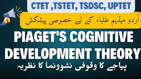 𝐔𝐌𝐒𝐂🤍PIAGET