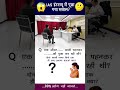 Top 50 ✍️ IAS Questio💯🥰|| GK Question and answer|part-375|#gkfacts​#staticgk​ #gkinhindi​#bkgkstudy​