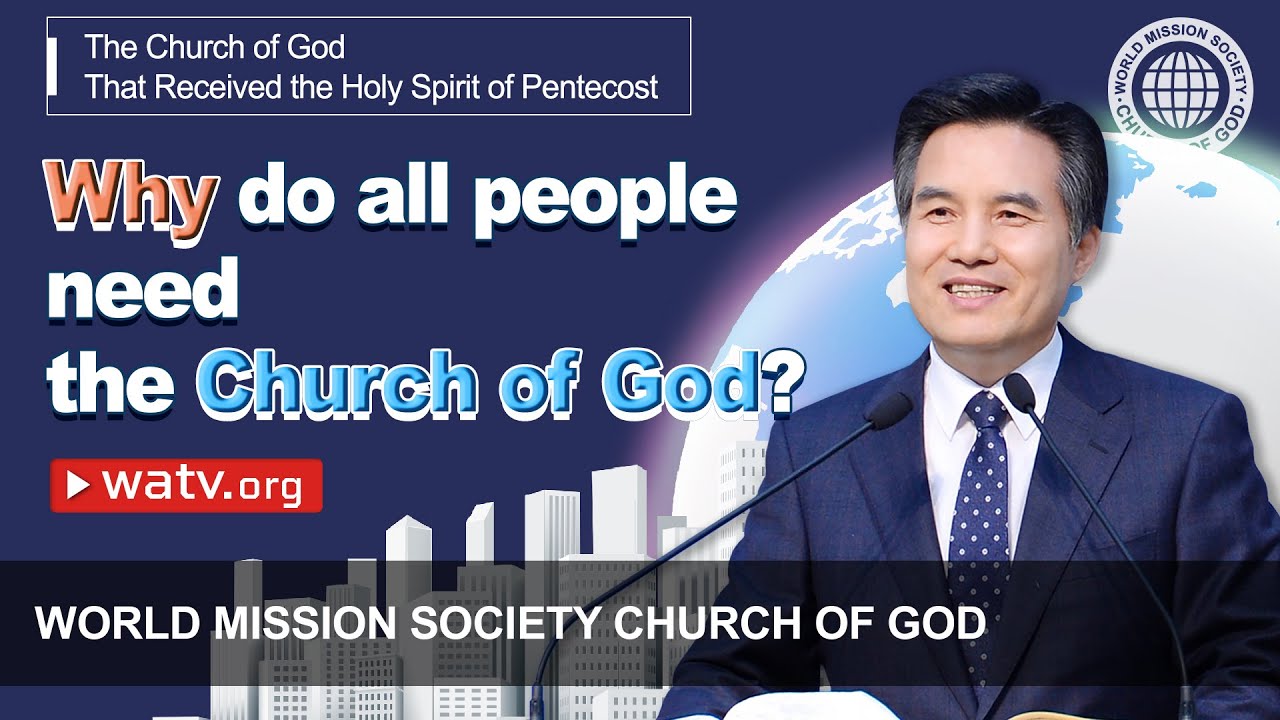 The Church of God That Received the Holy Spirit of Pentecost [World Mission Society Church of God]