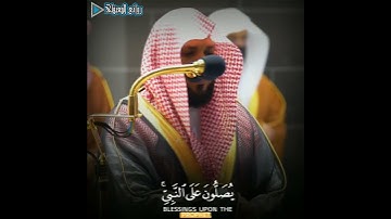 {إن الله وملائكته}إبداع من سورة الأحزاب للشيخ د.#ماهر_المعيقلي من ليالي رمضان ١٤٤٢ه‍ #روائع_المعيقلي