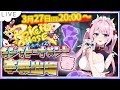 【ポーカーチェイス/本戦配信】キングトーナメント春・ダイヤランクのぽんこ使い魔メイドVtuber【七瀬クランベリ】