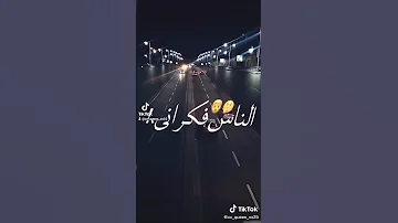 اغنيه محطوط والقلب شايل بيموت 