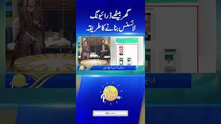 Dastak App - Get a Driving License from Home #dastakapp #drivinglicence #shorts
