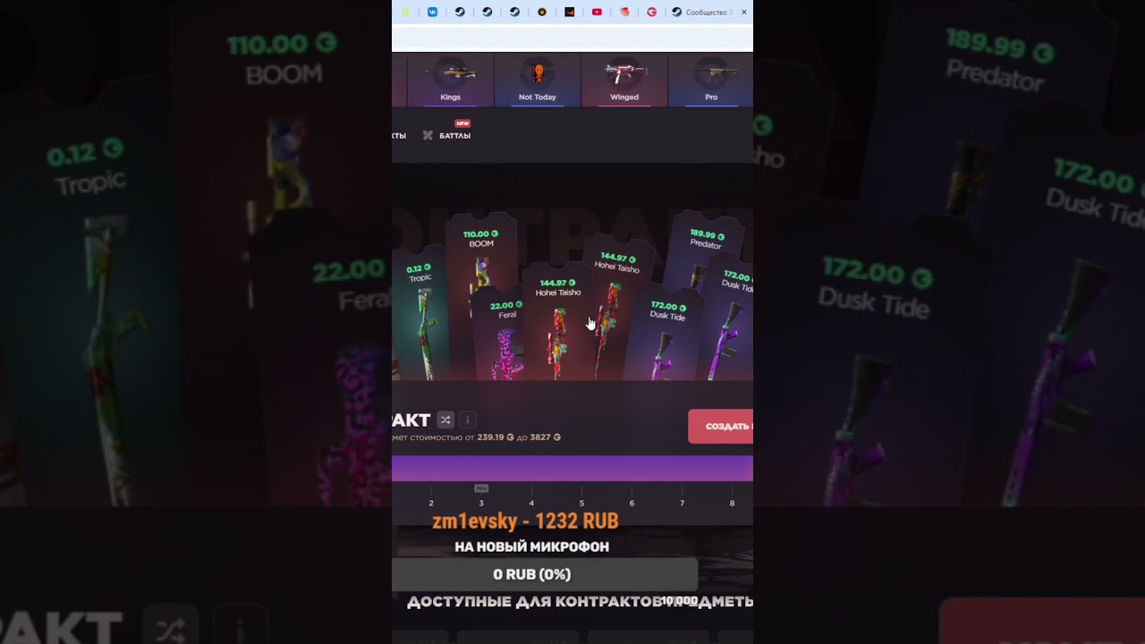 Я В ШОКЕ😱 Первый раз в стэндофе сделал дорогой КОНТРАКТ… (STANDOFF 2) 