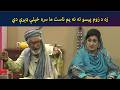 زه د زوم پیسو ته نه یم ناست ما سره خپلې ډېرې دي || Kore Ore || Comedy || AVT Khyber