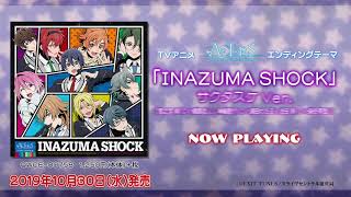 Actors Songs Connection Edテーマ Inazuma Shock 歌唱部 Ver 3話挿入歌 非公開日誌 のtvサイズが先行配信 Anime Recorder Actors Songs Connection Edテーマ Inazuma Shock 歌唱部 Ver 3話挿入歌 非公開日誌 のtvサイズが先行配信 Anime Recorder