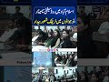 Islamabad Traffic Police Holds Road Safety Seminar at Bahria University to Promote Traffic Awareness