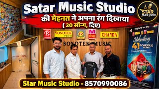 Star Music Studio | Sonotek #newsong #song #trending #viral #music #writer #ragani #bhajan #om #new screenshot 5