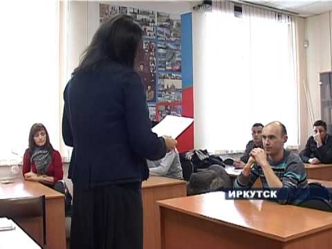 Экзамен для мигрантов