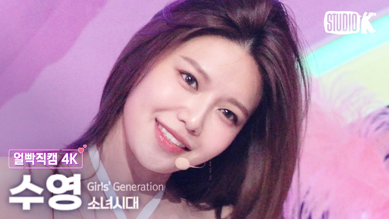 [얼빡직캠 4K] 소녀시대 수영 'FOREVER 1' (Girl's Generation SOOYOUNG Facecam) @뮤직
