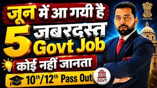 Government Job Vacancy 2026 | Central Government Job | New Govt Job 2026 | Job Vacancy 2026