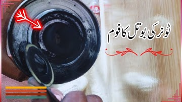 Xerox 5855 Machine Black Toner Bottle Tips and Tricks Video | Xerox WorkCentre 5755 Toner Cartridge