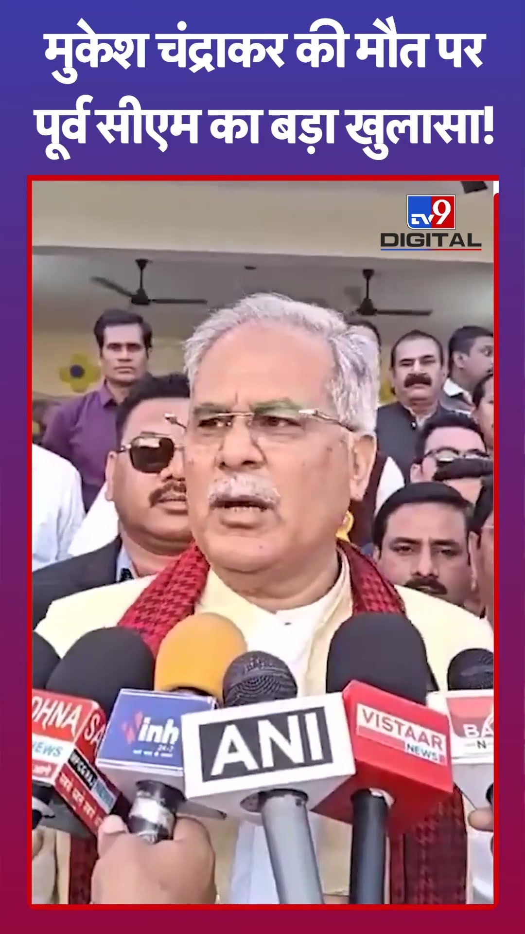 Journalist Mukesh Chandrakar की मौत पर पूर्व सीएम Bhupesh Baghel ने किया बड़ा खुलासा! | #tv9shorts