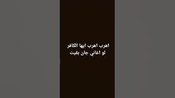 #تلاوة_خاشعة #تلاوة_هادئة #إسلام_صبحي #خواتيم_سورة_المؤمنون #قرآن_كريم #سورة_المؤمنون #اسلام_صبحي