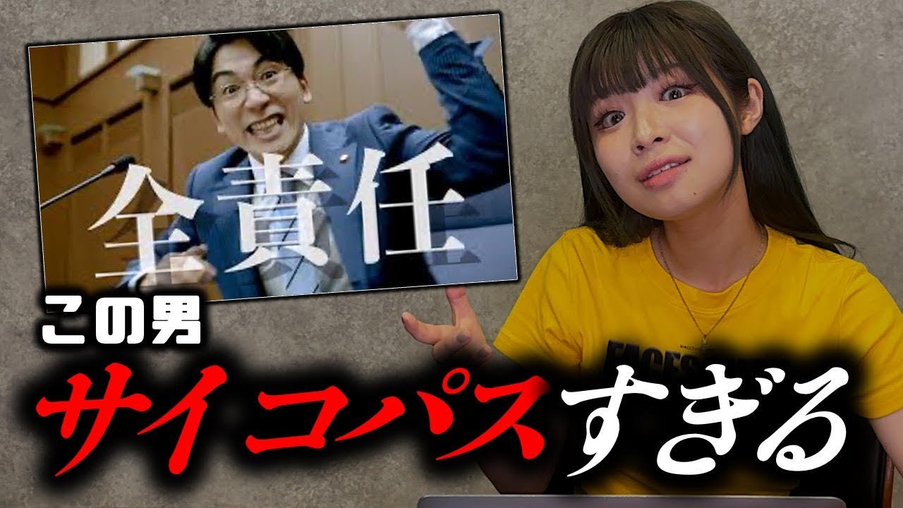 DOTAMA「無責任」MVみたら痛烈すぎてブチ上がりました