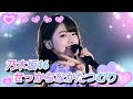 【8K】乃木坂46『せっかちなかたつむり』(フルサイズ〜橋本奈々未卒コン〜)