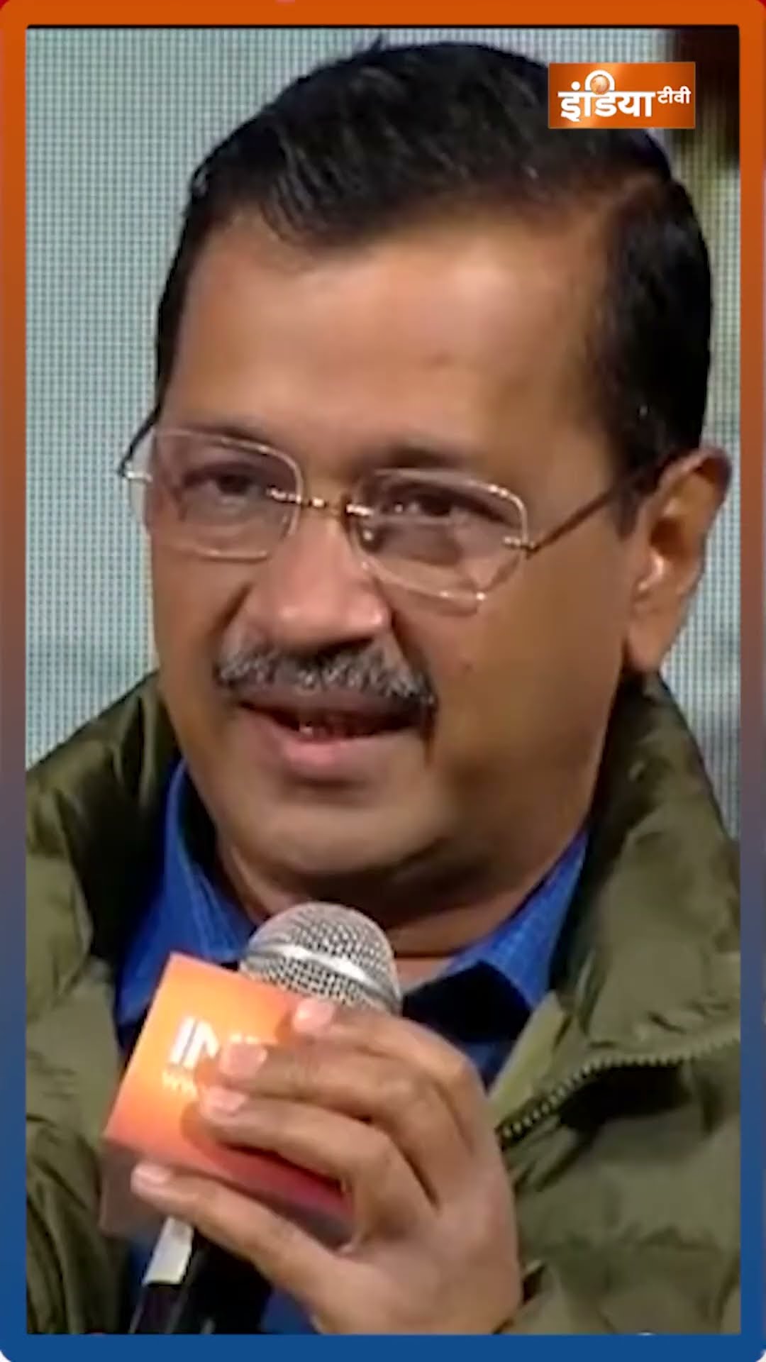'अहंकार में आ गया था..', हार के बाद #kejriwal की #videoviral |#delhielectionresult #aap #bjp #shorts