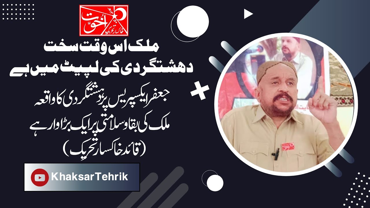 Pakistan’s Path to Revival: Quaid-e-Khaksar Tehrik's Revolutionary Community-Based Governance System