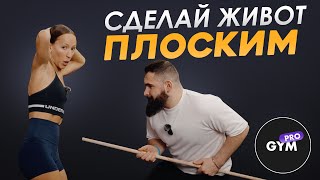 видео: Почему выпирает живот? Тренировки по типам фигуры. картинка: Почему выпирает живот? Тренировки по типам фигуры.