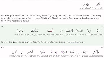أواخر سورة الأعراف ، 175 :206 Surah Al-A'raf  برواية :حفص عن عاصم. للقارئ / عمرو بن محمد